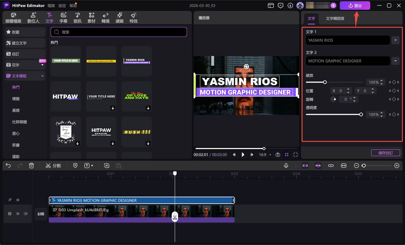 IG 繽紛穿搭文案