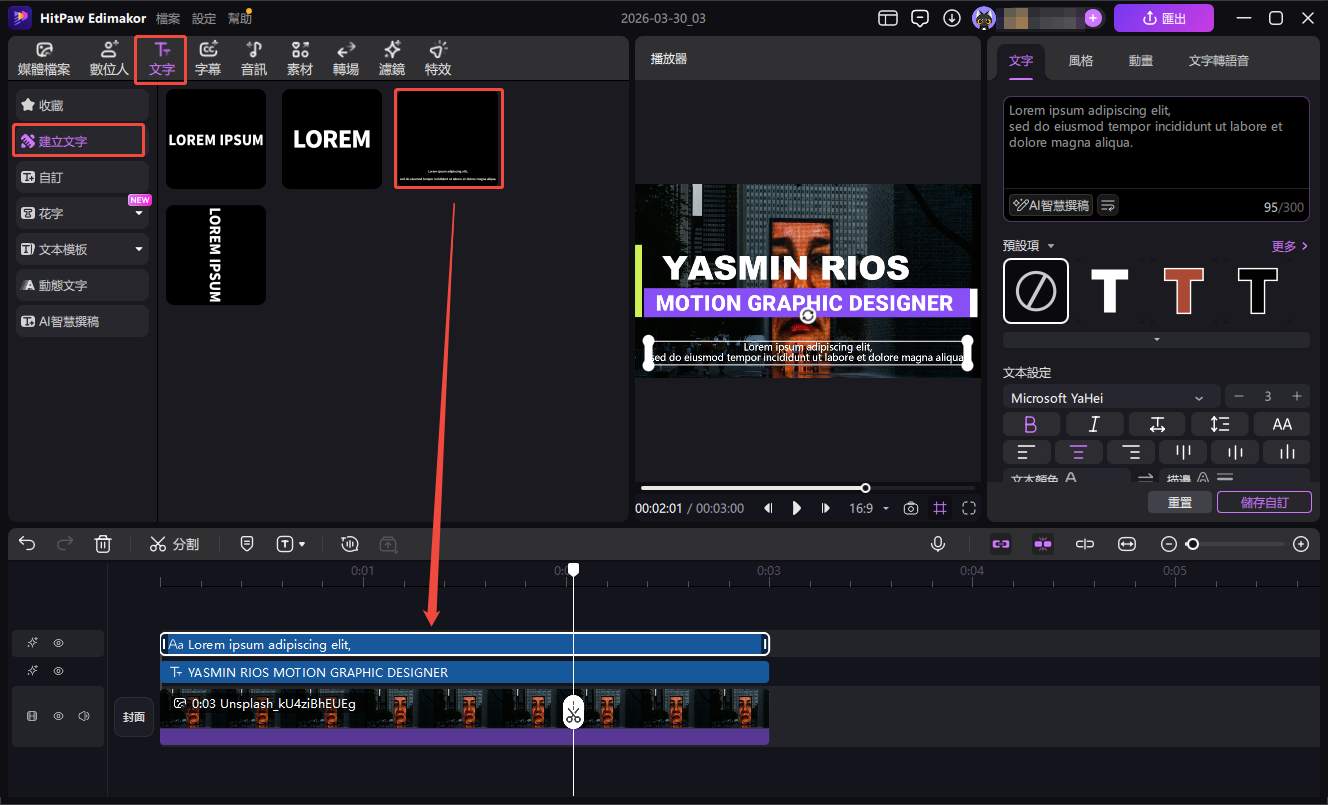 IG 繽紛生活文案