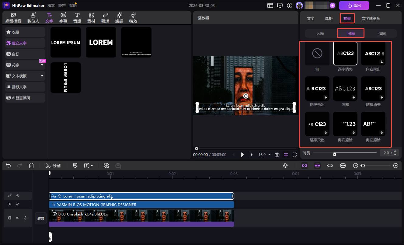IG 彩色天空文案