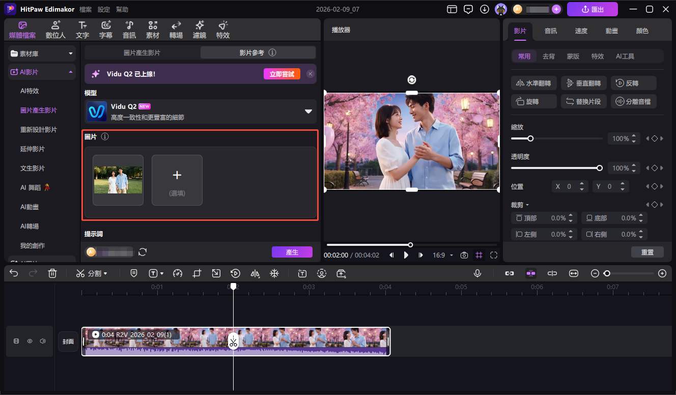 可愛情人節卡片設計範例