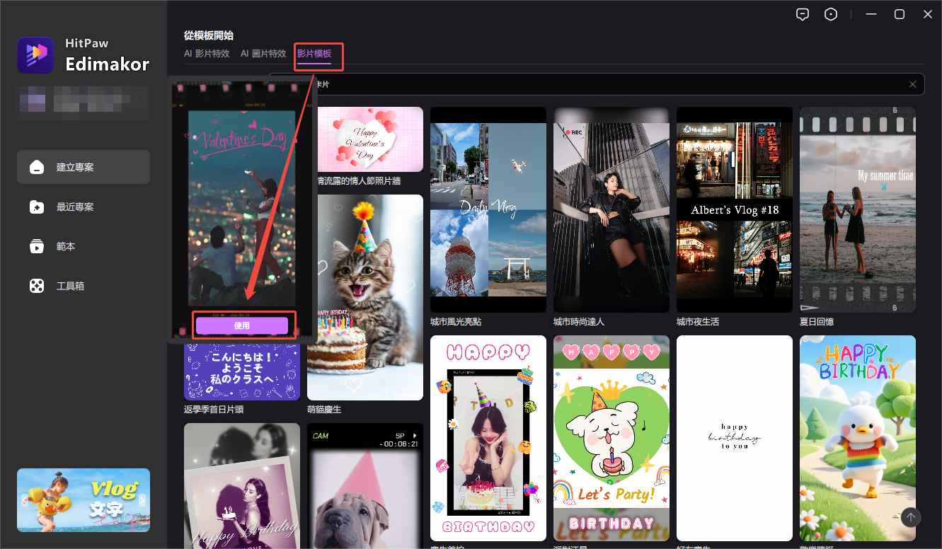 Cricut 情人節卡片教學相關設計