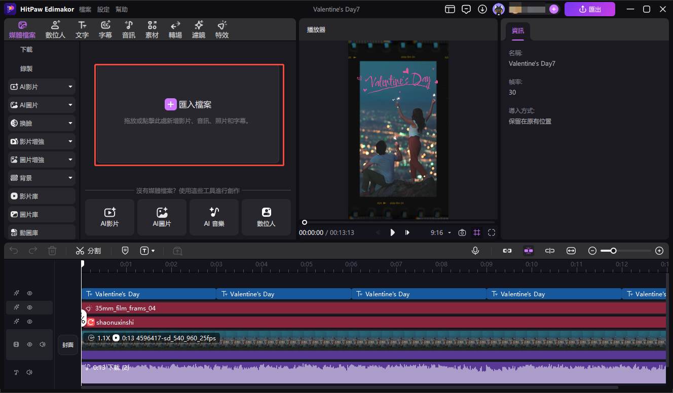 給同學的情人節卡片製作範例