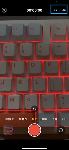 設定錄影解析度與幀率