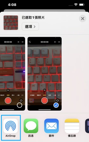 選擇高效能影片格式 HEVC