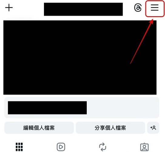 提升Instagram影片畫質步驟1