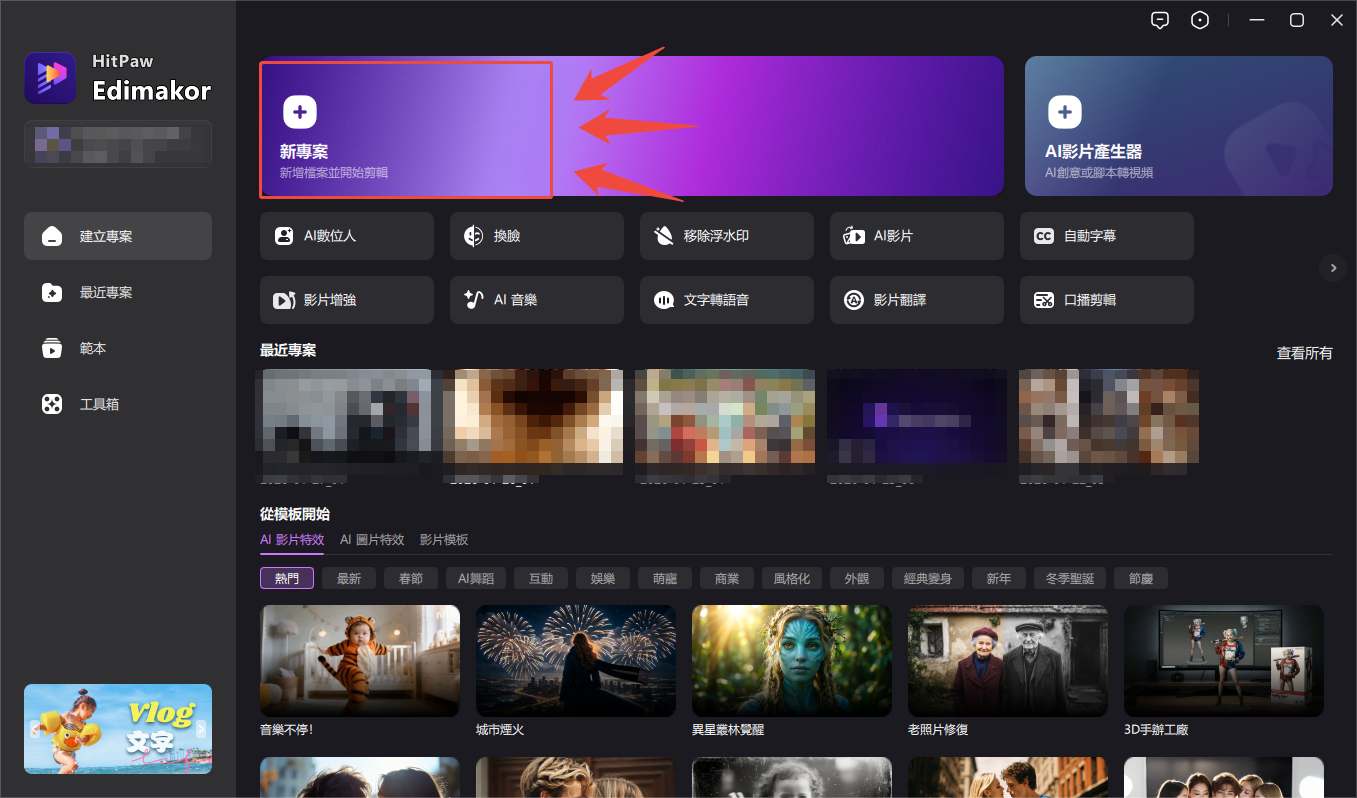 Android 如何拍出專業感教學