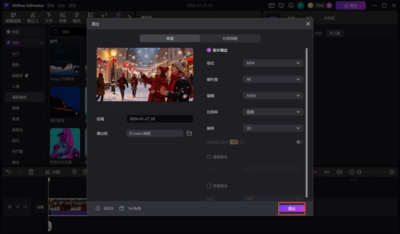 修圖前後的專業感照片對比