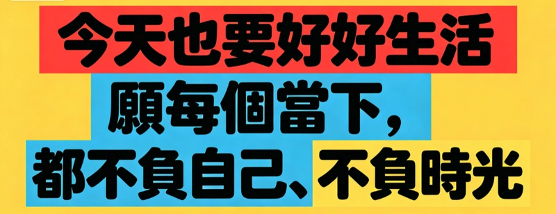 Reels 標題使用粗黑體提升影片辨識度