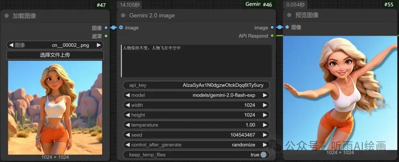 ComfyUI 反推提示詞節點工作流程