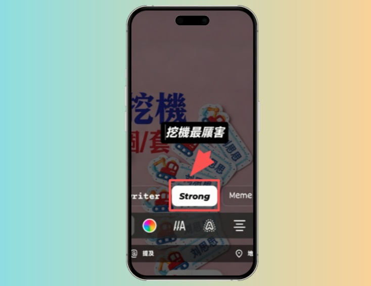 在 IG 限動選擇 Typewriter 顯示明體中文