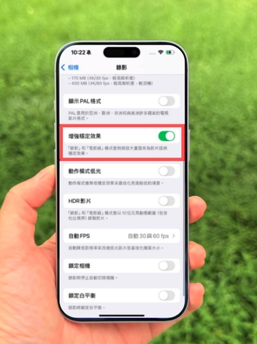iPhone 使用 App 修復影片手震