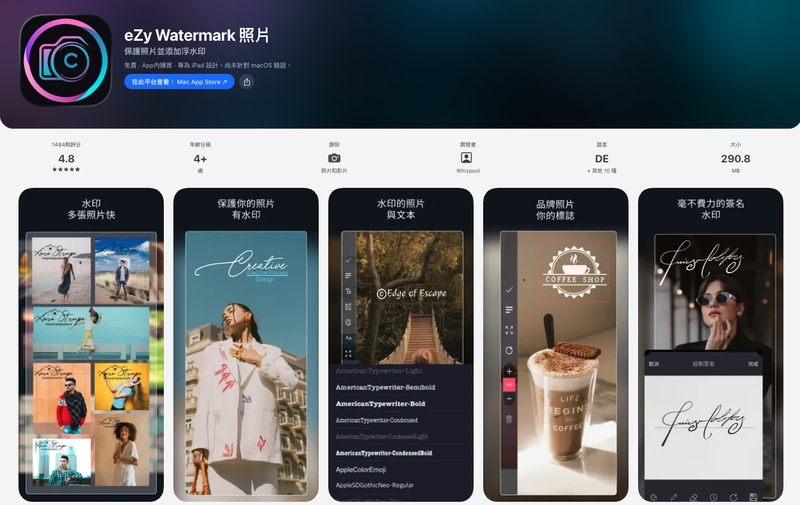 eZy Watermark Videos 批次加入影片浮水印