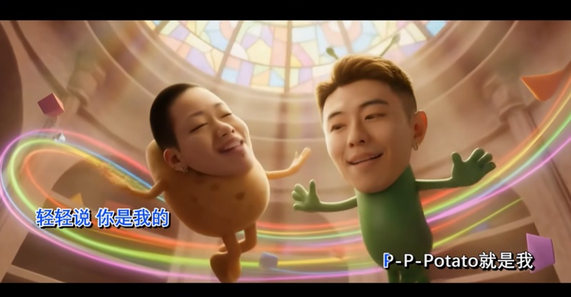 Ms Potato 動畫風舞蹈影片畫面