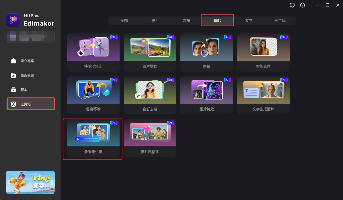 Edimakor 新生兒情人節寫真靈感
