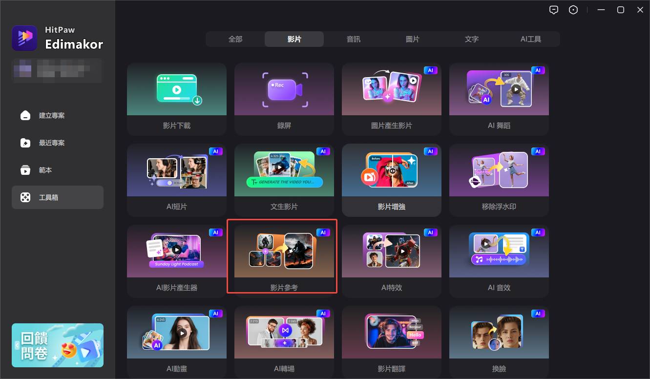 Edimakor 新生兒情人節寫真靈感