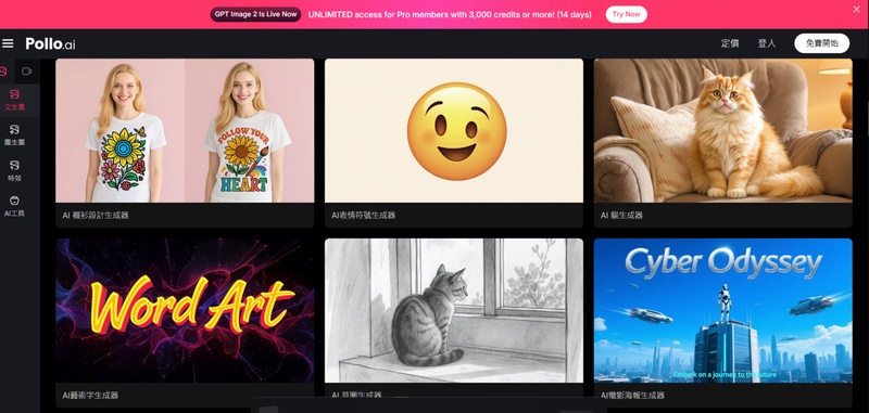 Pica AI 變性濾鏡線上工具