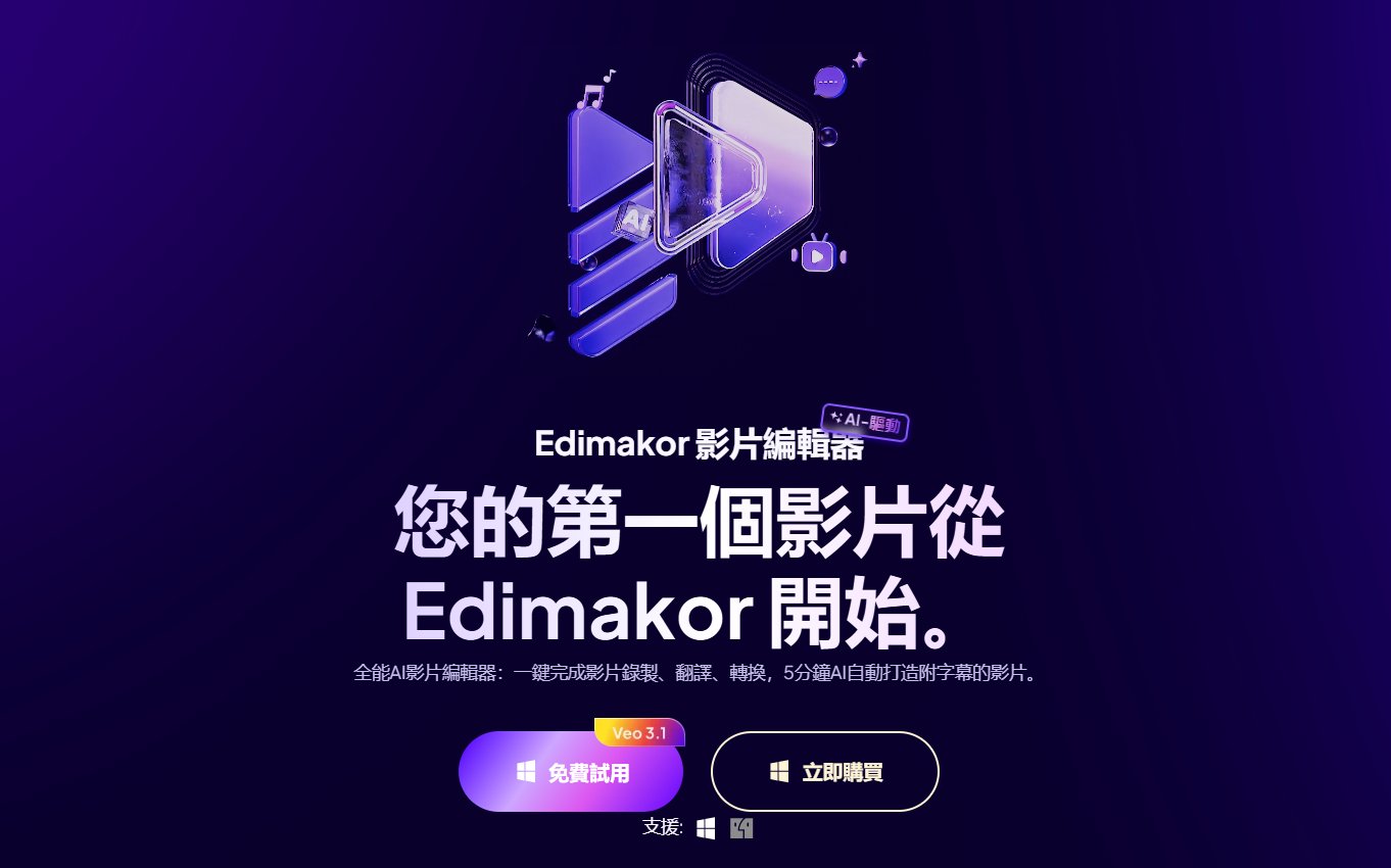 Seedream 5.0 替代與輔助工具