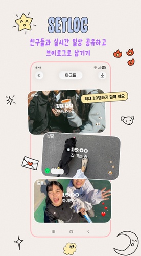 Setlog 朋友共同記錄 2 秒 Vlog 的 App 介面