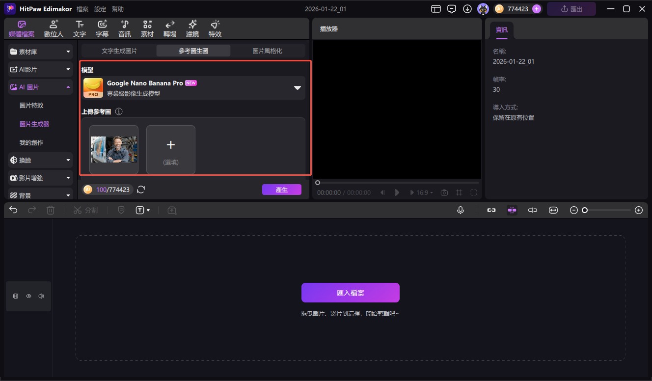 Dhurandhar AI 照片提示詞 Edimakor