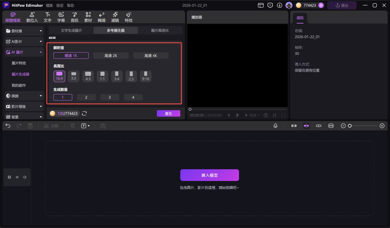 Dhurandhar AI 照片提示詞 Edimakor