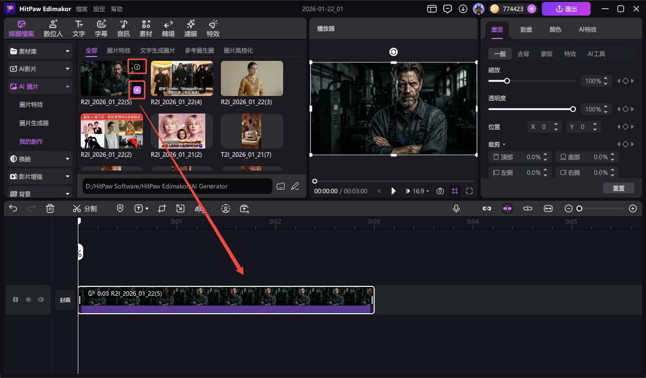 Dhurandhar AI 照片提示詞 Edimakor