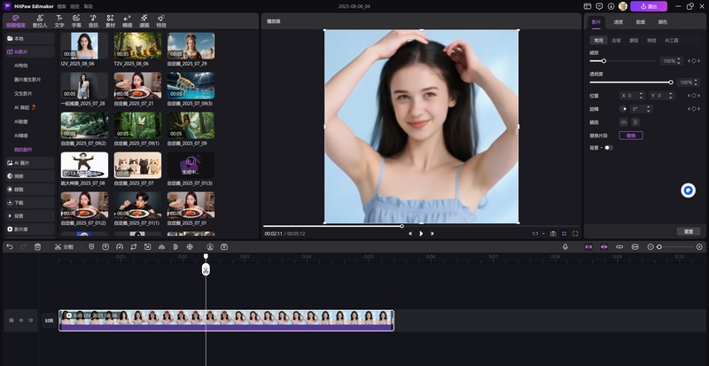 Edimakor 生成並編輯舞蹈影片