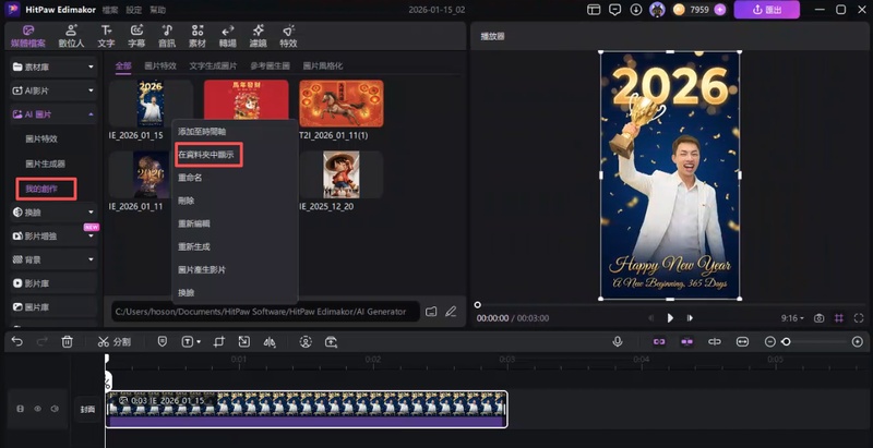 edimakor查看圖片