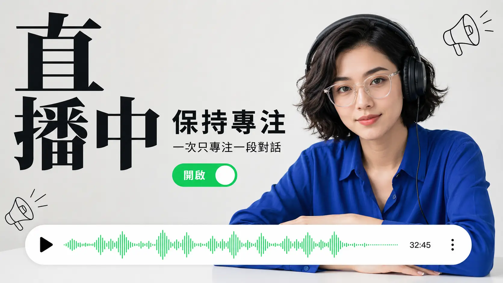 Podcast 影片縮圖