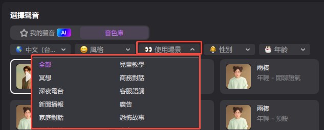 hitpaw edimakor 文字轉語音指南 - 開始使用場景