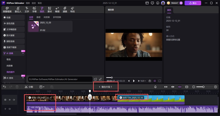 Edimakor application comment user clips composés