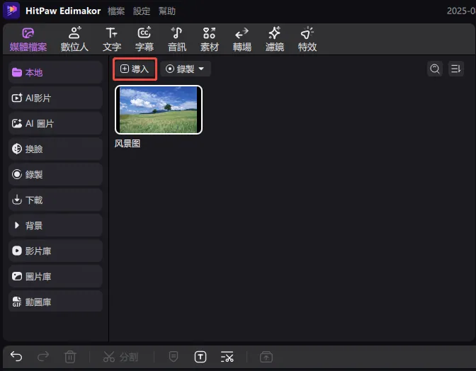 add more media files