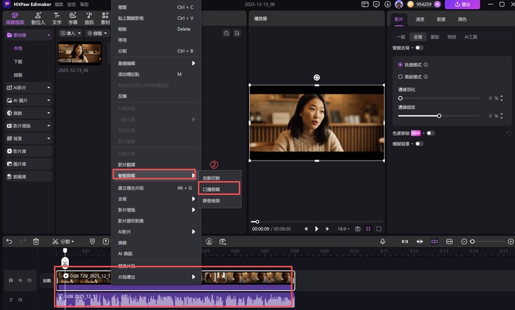 建立於文字的編輯