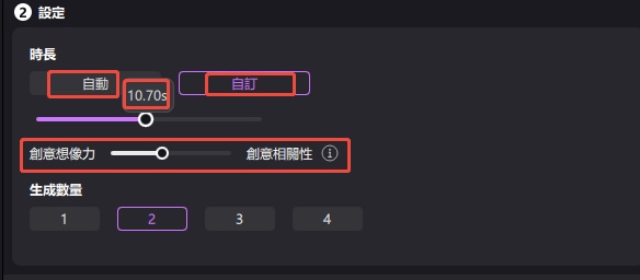 ai音效設置