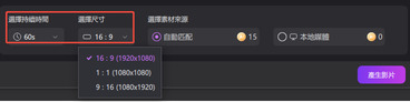hitpaw edimakor 影片參數調節