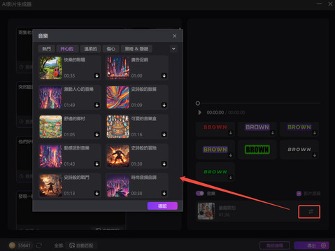 hitpaw edimakor ai 影片產生器