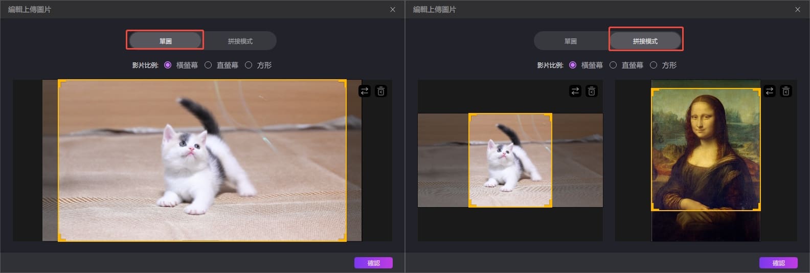 上傳圖片