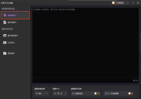 hitpaw edimakor 輸入影片創意