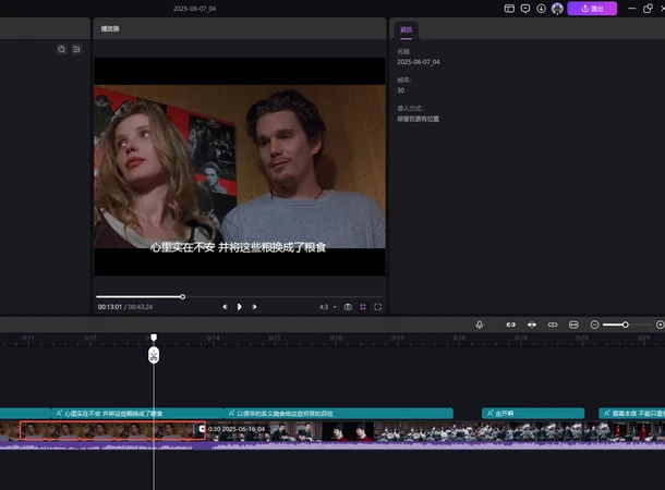 如何使用 Edimakor 關鍵影格