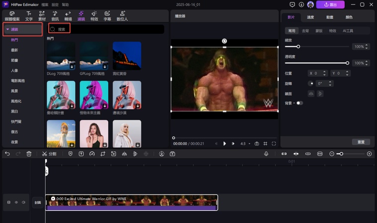 edimakor make videos