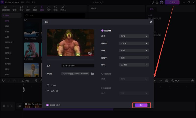 edimakor make videos