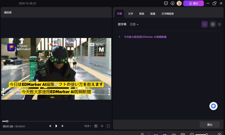 edimakor 翻譯 netflix 影片