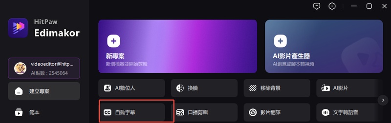 edimakor翻譯字幕