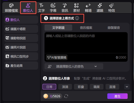 Step 1
